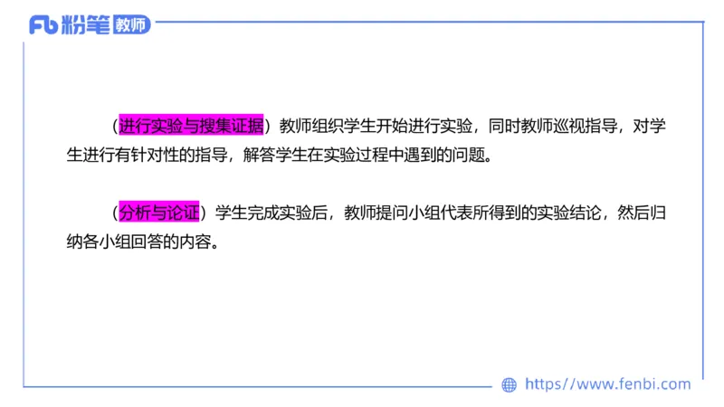 7.3主观专项3-教学设计-楠风_4-教培资料-26年最新资料-同步更新_科一科二电子资料合集中小幼（笔记真题知识点汇总等）文件多，按需保存_各机构笔记合集（中小幼）推荐_讲义
