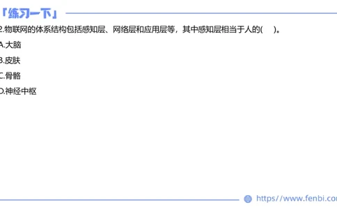 7.6晚&middot;全真模拟1-初中讲义1-阿彬老师_4-教培资料-26年最新资料-同步更新_科一科二电子资料合集中小幼（笔记真题知识点汇总等）文件多，按需保存_各机构笔记合集（中小幼）推荐