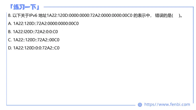 7.6晚&middot;全真模拟1-初中讲义1-阿彬老师_4-教培资料-26年最新资料-同步更新_科一科二电子资料合集中小幼（笔记真题知识点汇总等）文件多，按需保存_各机构笔记合集（中小幼）推荐