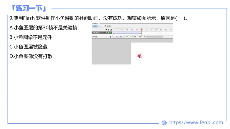 7.6晚&middot;全真模拟1-初中讲义1-阿彬老师_4-教培资料-26年最新资料-同步更新_科一科二电子资料合集中小幼（笔记真题知识点汇总等）文件多，按需保存_各机构笔记合集（中小幼）推荐