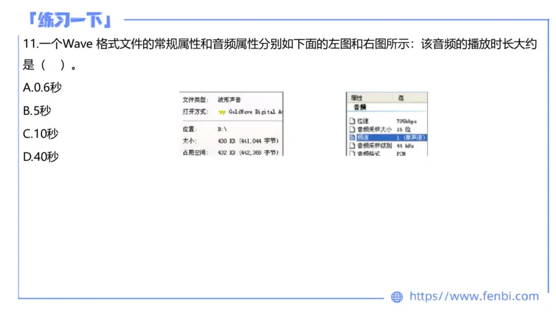 7.6晚&middot;全真模拟1-初中讲义1-阿彬老师_4-教培资料-26年最新资料-同步更新_科一科二电子资料合集中小幼（笔记真题知识点汇总等）文件多，按需保存_各机构笔记合集（中小幼）推荐