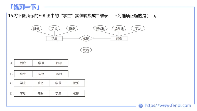 7.6晚&middot;全真模拟1-初中讲义1-阿彬老师_4-教培资料-26年最新资料-同步更新_科一科二电子资料合集中小幼（笔记真题知识点汇总等）文件多，按需保存_各机构笔记合集（中小幼）推荐