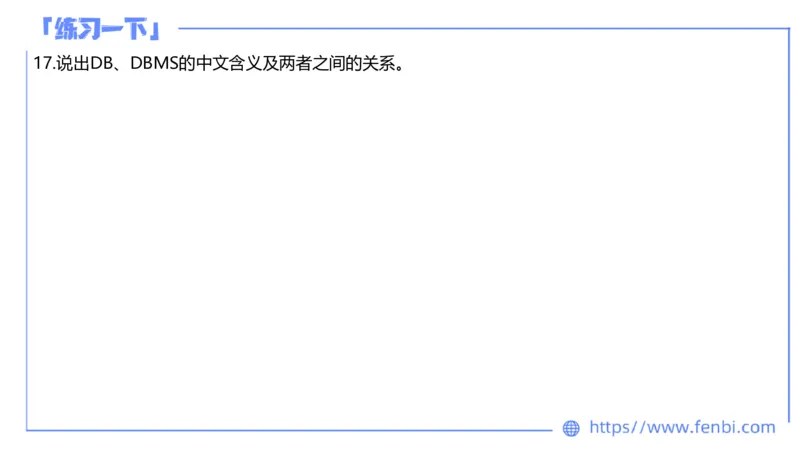 7.6晚&middot;全真模拟1-初中讲义1-阿彬老师_4-教培资料-26年最新资料-同步更新_科一科二电子资料合集中小幼（笔记真题知识点汇总等）文件多，按需保存_各机构笔记合集（中小幼）推荐