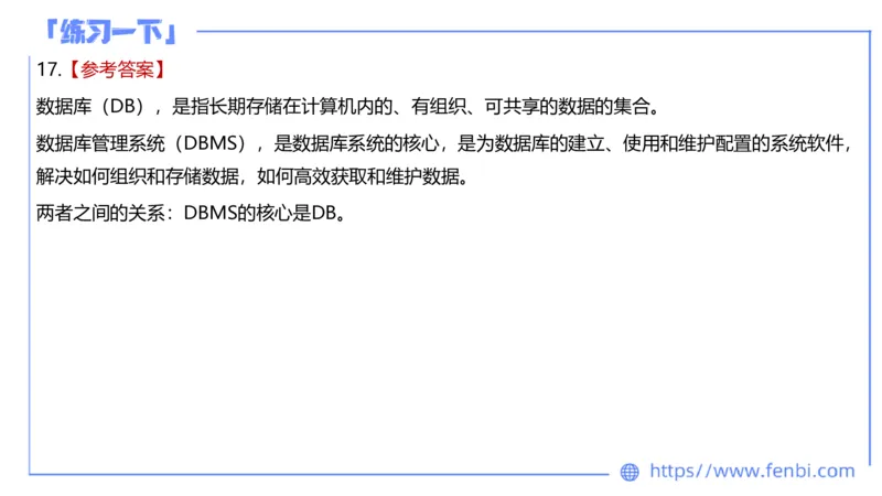 7.6晚&middot;全真模拟1-初中讲义1-阿彬老师_4-教培资料-26年最新资料-同步更新_科一科二电子资料合集中小幼（笔记真题知识点汇总等）文件多，按需保存_各机构笔记合集（中小幼）推荐