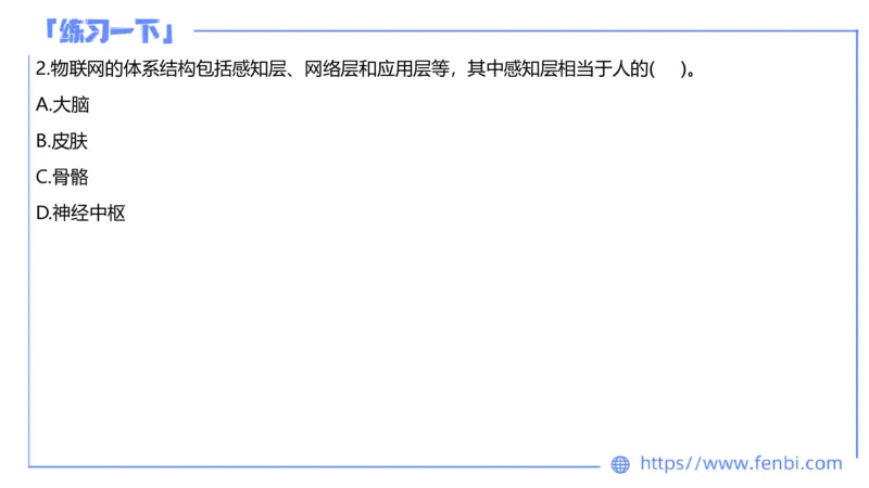 7.6晚&middot;全真模拟1-初中讲义1-阿彬老师_4-教培资料-26年最新资料-同步更新_科一科二电子资料合集中小幼（笔记真题知识点汇总等）文件多，按需保存_各机构笔记合集（中小幼）推荐