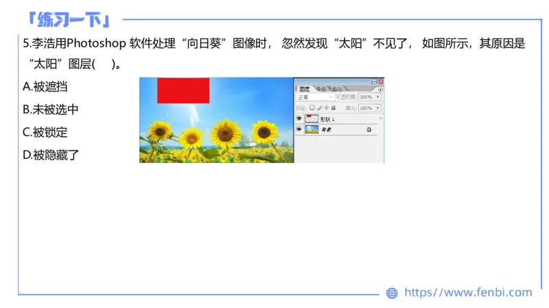 7.6晚&middot;全真模拟1-初中讲义1-阿彬老师_4-教培资料-26年最新资料-同步更新_科一科二电子资料合集中小幼（笔记真题知识点汇总等）文件多，按需保存_各机构笔记合集（中小幼）推荐