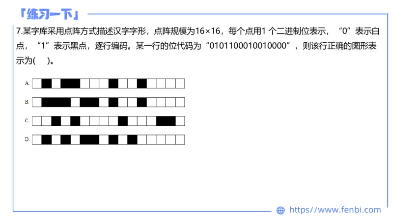 7.6晚&middot;全真模拟1-初中讲义1-阿彬老师_4-教培资料-26年最新资料-同步更新_科一科二电子资料合集中小幼（笔记真题知识点汇总等）文件多，按需保存_各机构笔记合集（中小幼）推荐