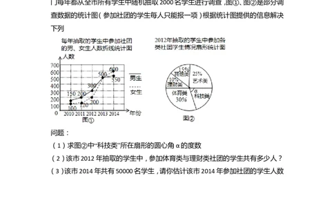 2015年江苏省泰州市中考数学试卷（含解析版）_中考真题_2.数学中考真题2015-2024年_2015年全国中考数学180份