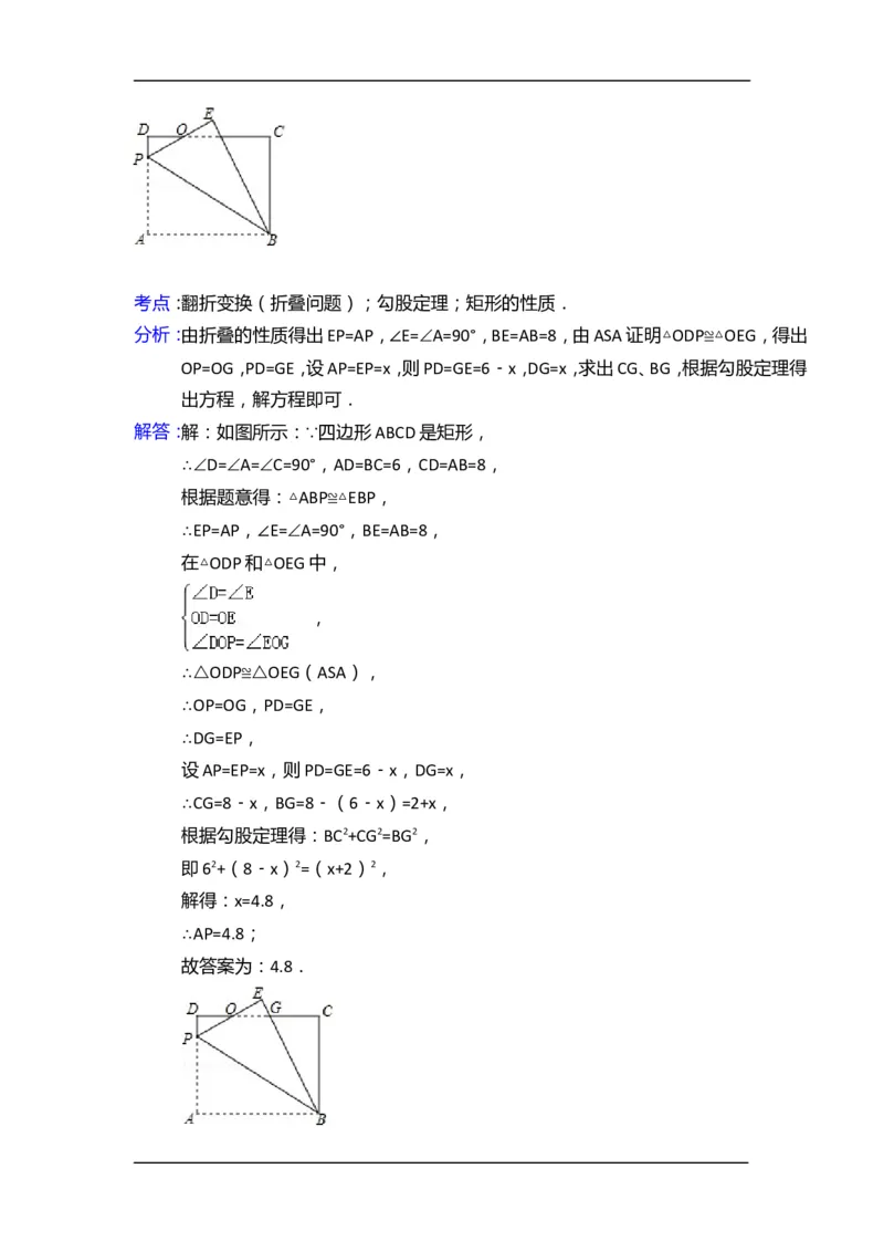 2015年江苏省泰州市中考数学试卷（含解析版）_中考真题_2.数学中考真题2015-2024年_2015年全国中考数学180份