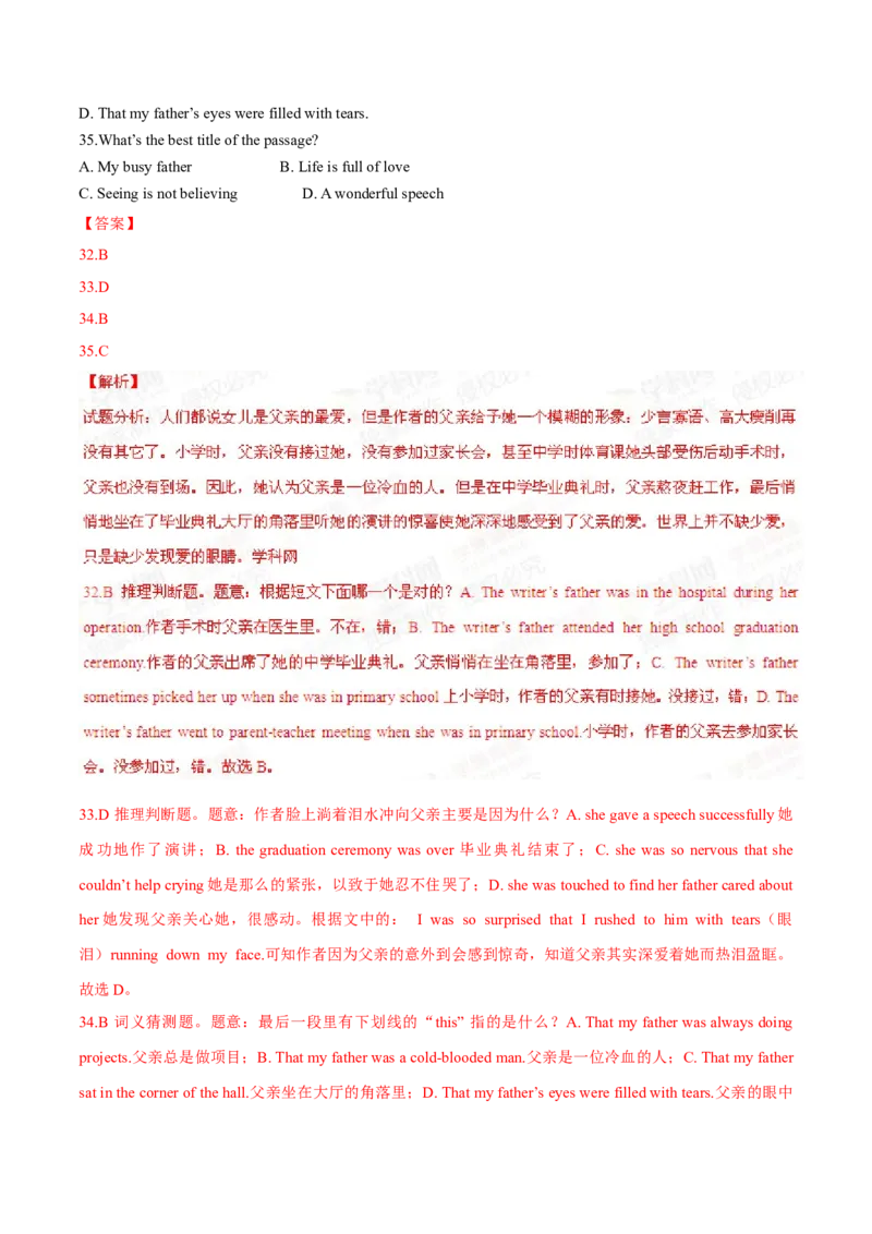 2015年中考真题精品解析英语（江苏镇江卷）精编word版（解析版）_中考真题_3.英语中考真题2015-2024年_2015年全国中考YINGYU144份_2015年中考真题精品解析英语（江苏镇江卷）精编word版