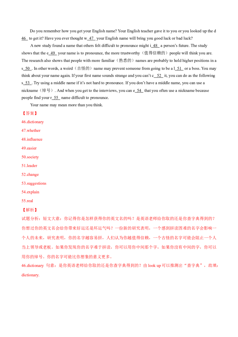 2015年中考真题精品解析英语（江苏镇江卷）精编word版（解析版）_中考真题_3.英语中考真题2015-2024年_2015年全国中考YINGYU144份_2015年中考真题精品解析英语（江苏镇江卷）精编word版