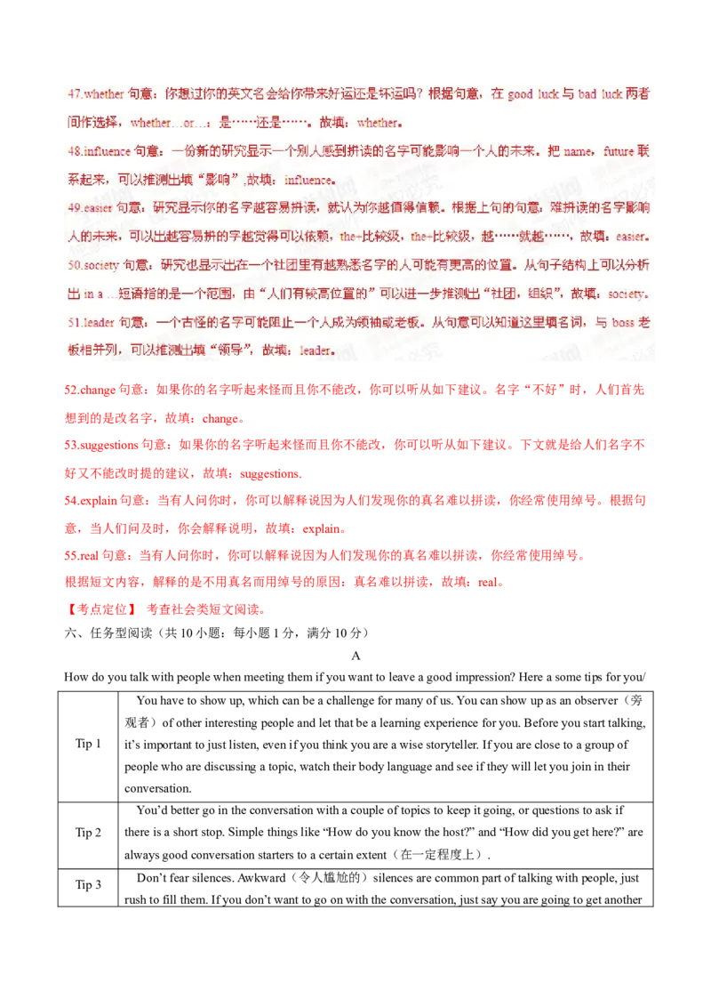 2015年中考真题精品解析英语（江苏镇江卷）精编word版（解析版）_中考真题_3.英语中考真题2015-2024年_2015年全国中考YINGYU144份_2015年中考真题精品解析英语（江苏镇江卷）精编word版