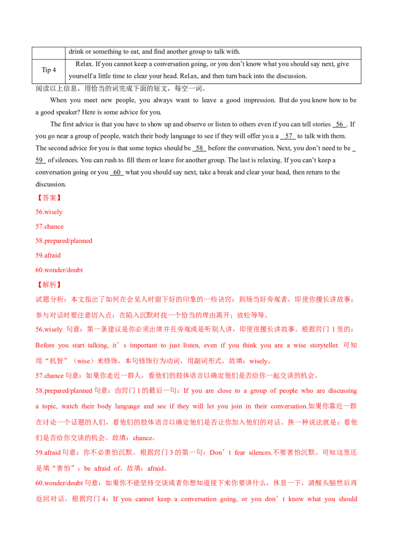 2015年中考真题精品解析英语（江苏镇江卷）精编word版（解析版）_中考真题_3.英语中考真题2015-2024年_2015年全国中考YINGYU144份_2015年中考真题精品解析英语（江苏镇江卷）精编word版