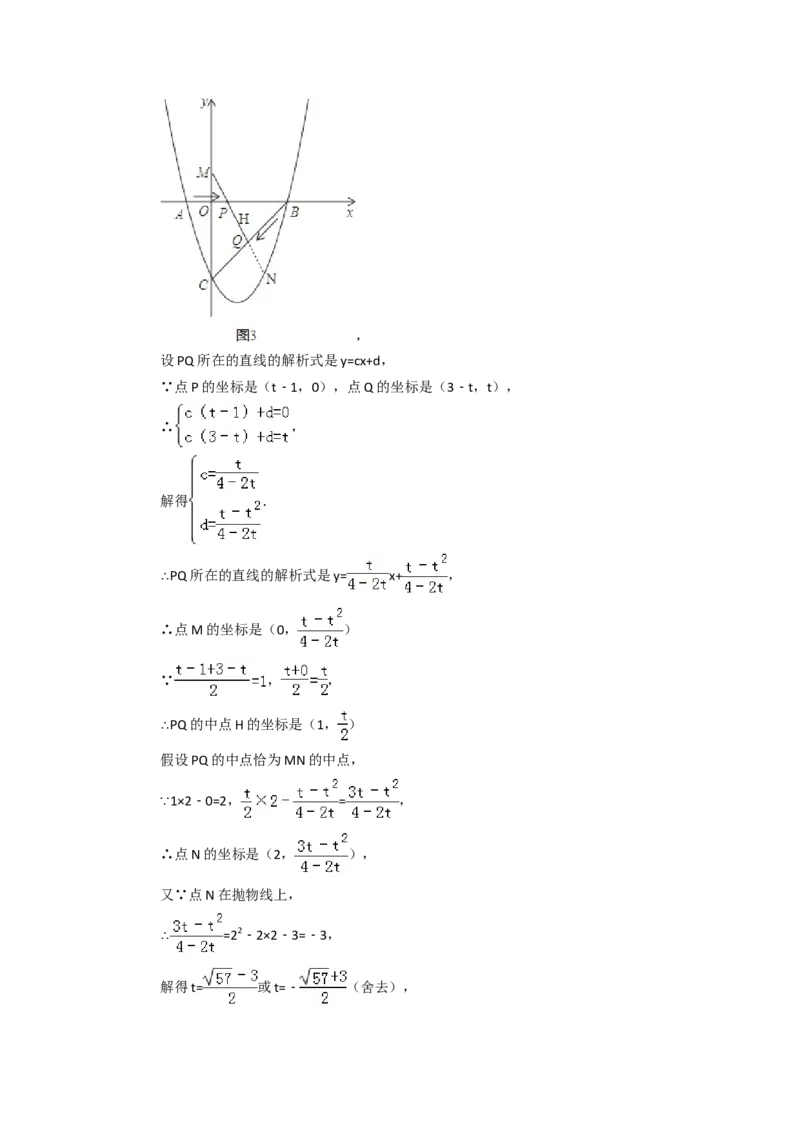 2015年湖南省湘潭市中考数学试卷（含解析版）_中考真题_2.数学中考真题2015-2024年_2015年全国中考数学180份