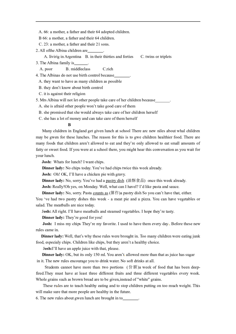 2017年威海中考英语试题及答案_中考真题_3.英语中考真题2015-2024年_地区卷_山东省_山东威海英语10-21