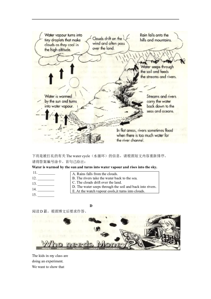 2017年威海中考英语试题及答案_中考真题_3.英语中考真题2015-2024年_地区卷_山东省_山东威海英语10-21
