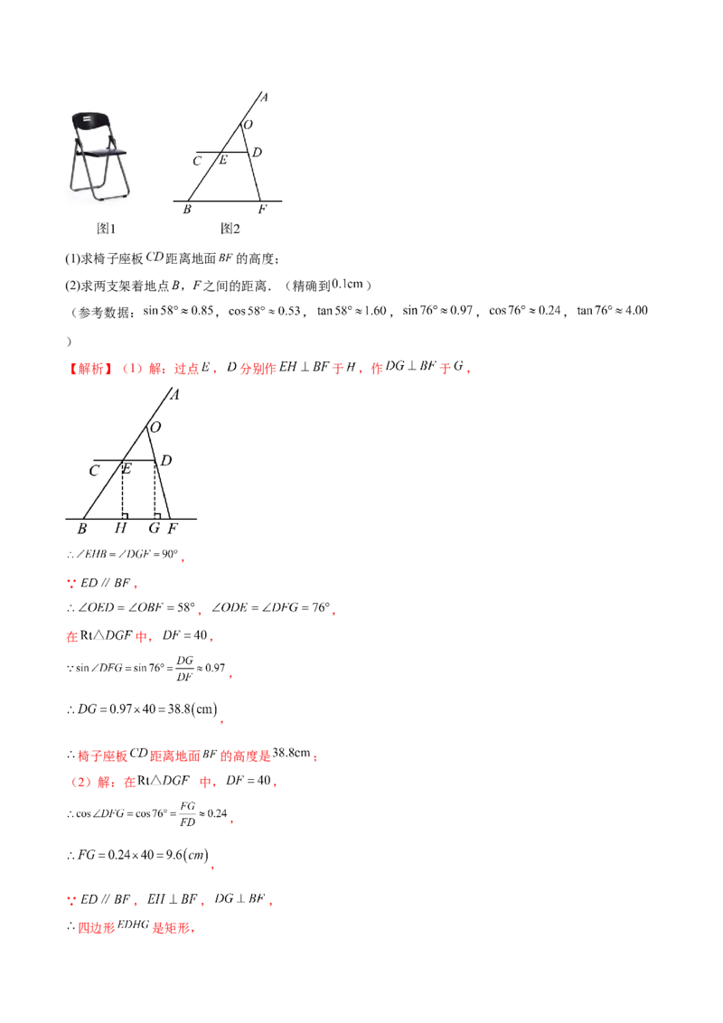 数学（徐州卷）（全解全析）_2数学总复习_赠送：2024中考模拟题数学_一模_数学（徐州卷）-2024年中考第一次模拟考试