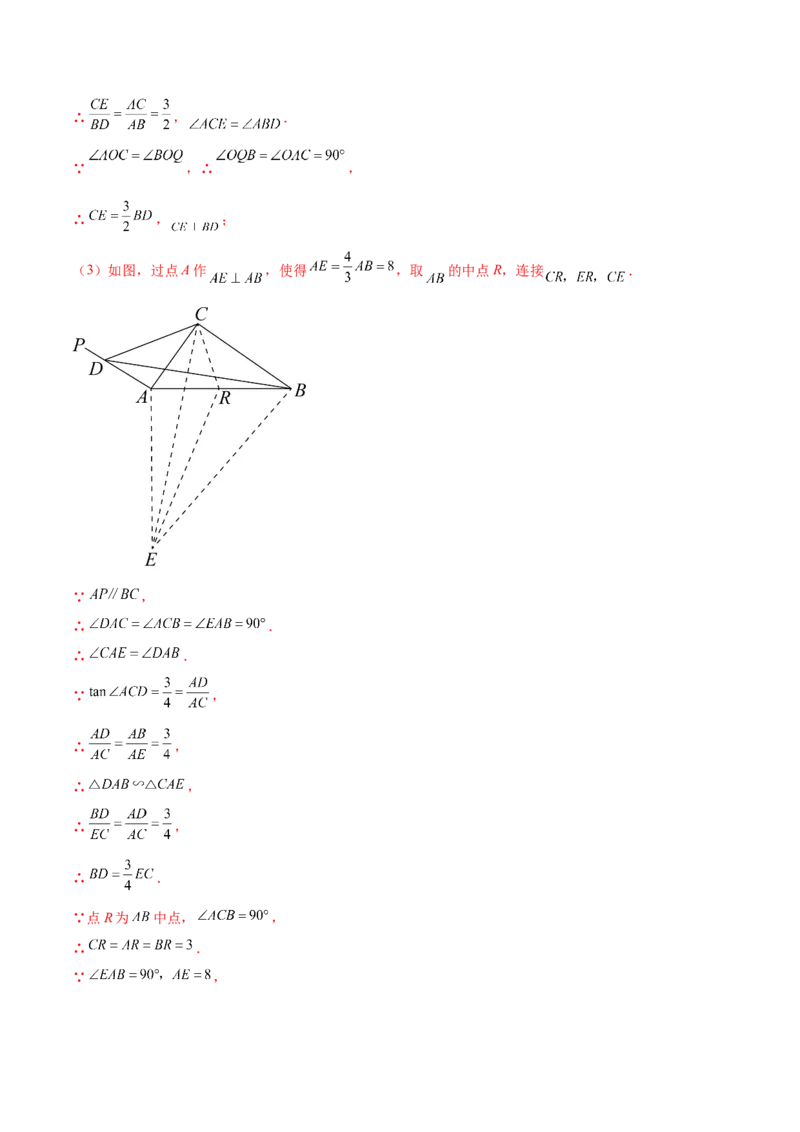 数学（徐州卷）（全解全析）_2数学总复习_赠送：2024中考模拟题数学_一模_数学（徐州卷）-2024年中考第一次模拟考试