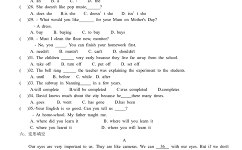 2014年广西南宁市中考英语真题及答案_中考真题_3.英语中考真题2015-2024年_地区卷_广西省_英语南宁11-22