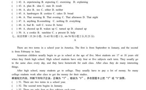 2014年广西南宁市中考英语真题及答案_中考真题_3.英语中考真题2015-2024年_地区卷_广西省_英语南宁11-22