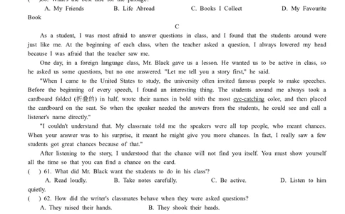 2014年广西南宁市中考英语真题及答案_中考真题_3.英语中考真题2015-2024年_地区卷_广西省_英语南宁11-22