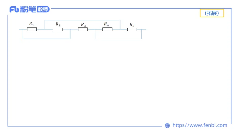 6.13中学科目三理论精讲-中学电磁学2-丁奉_4-教培资料-26年最新资料-同步更新_科一科二电子资料合集中小幼（笔记真题知识点汇总等）文件多，按需保存_01西米合集_1.理论精讲_讲义