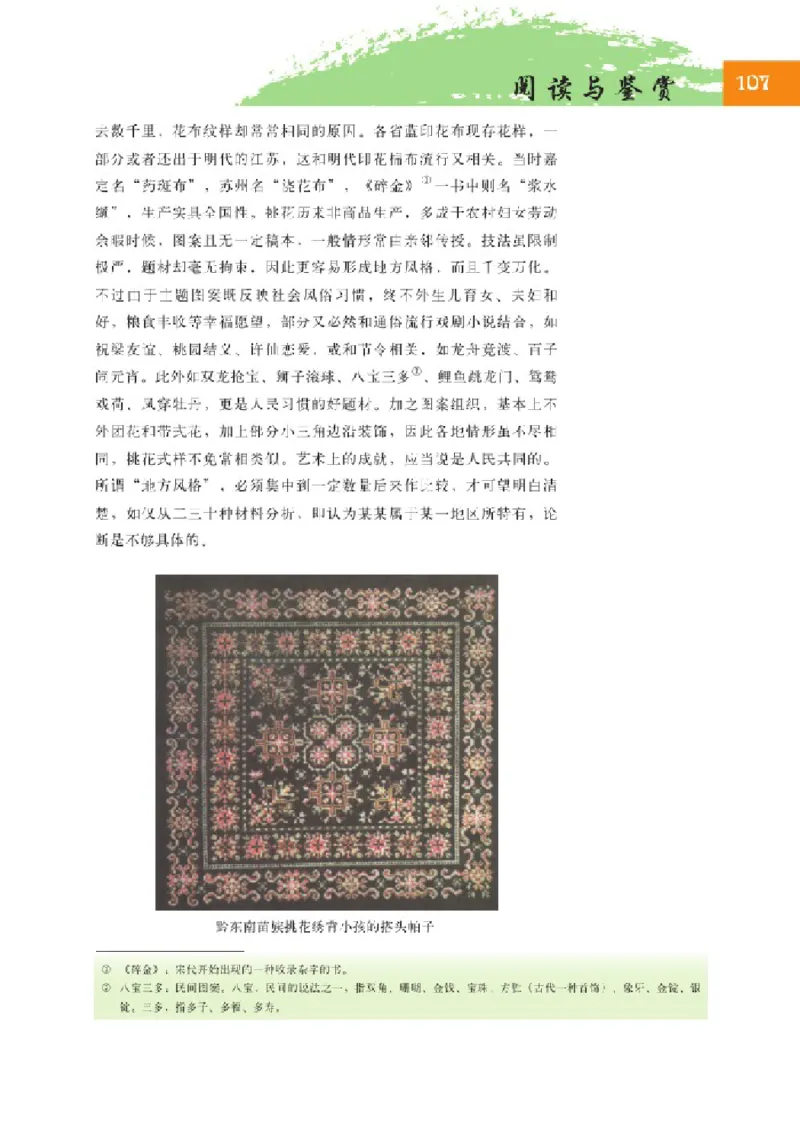 2北师大版高二必修四_4-教培资料-26年最新资料-同步更新_初中高中教资_03科三专项（进去保存报考的学科即可）_02科三专项（笔记真题思维导图教学设计版本二）