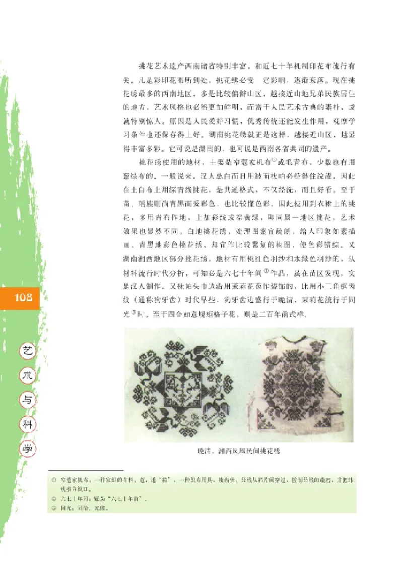 2北师大版高二必修四_4-教培资料-26年最新资料-同步更新_初中高中教资_03科三专项（进去保存报考的学科即可）_02科三专项（笔记真题思维导图教学设计版本二）
