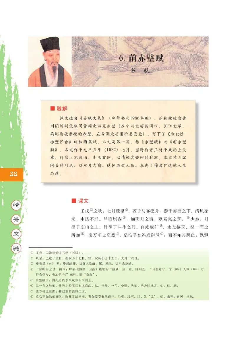 2北师大版高二必修四_4-教培资料-26年最新资料-同步更新_初中高中教资_03科三专项（进去保存报考的学科即可）_02科三专项（笔记真题思维导图教学设计版本二）
