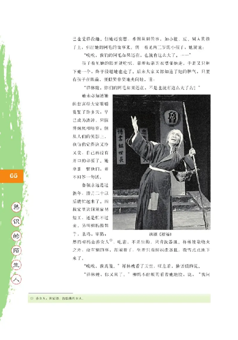 2北师大版高二必修四_4-教培资料-26年最新资料-同步更新_初中高中教资_03科三专项（进去保存报考的学科即可）_02科三专项（笔记真题思维导图教学设计版本二）