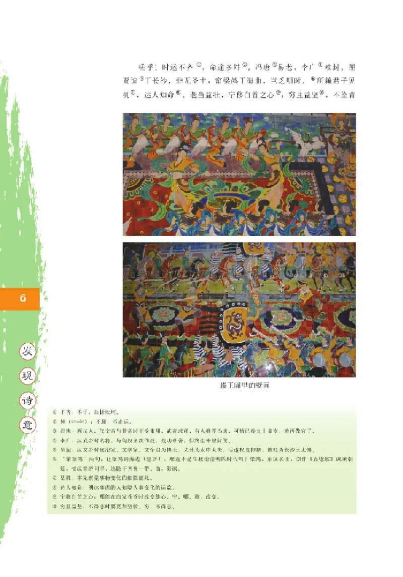 2北师大版高二必修四_4-教培资料-26年最新资料-同步更新_初中高中教资_03科三专项（进去保存报考的学科即可）_02科三专项（笔记真题思维导图教学设计版本二）