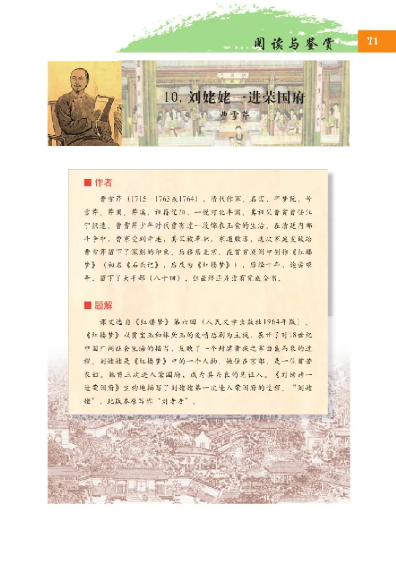 2北师大版高二必修四_4-教培资料-26年最新资料-同步更新_初中高中教资_03科三专项（进去保存报考的学科即可）_02科三专项（笔记真题思维导图教学设计版本二）