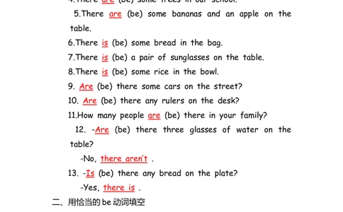 No.196therebe句型练习题答案解析_初中英语语法_最全初中英语语法习题_No.196therebe句型练习题