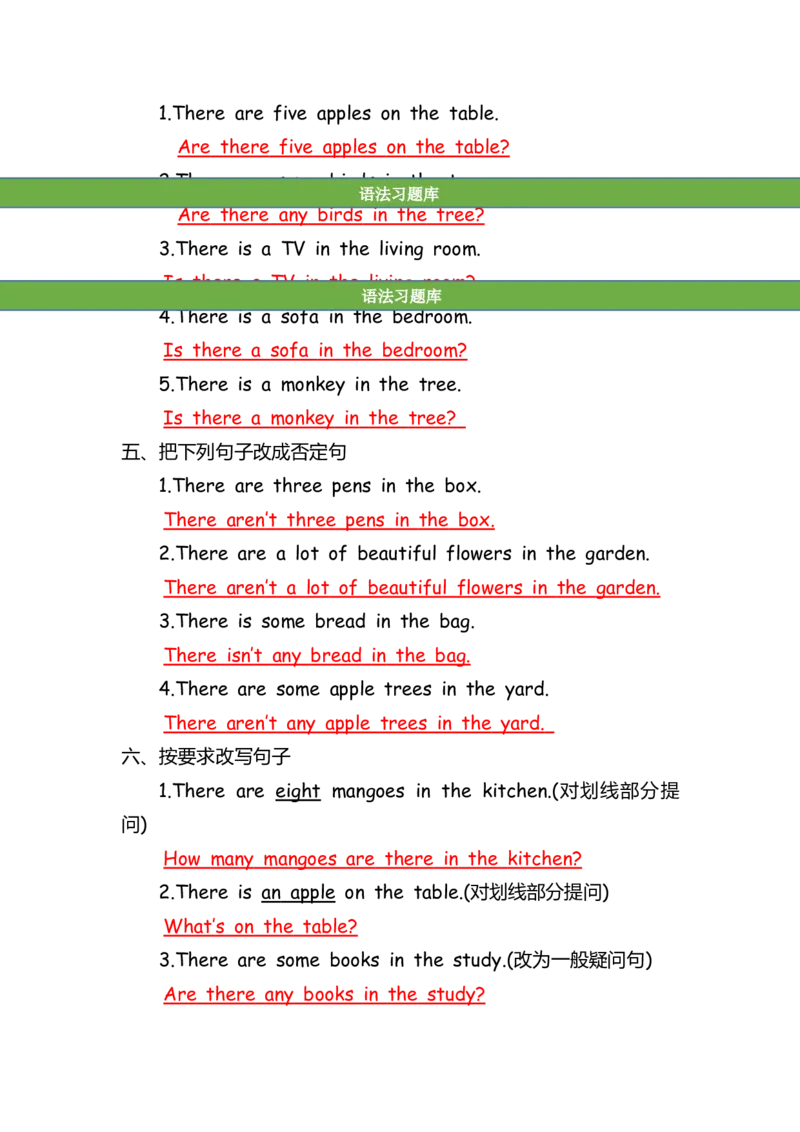 No.196therebe句型练习题答案解析_初中英语语法_最全初中英语语法习题_No.196therebe句型练习题