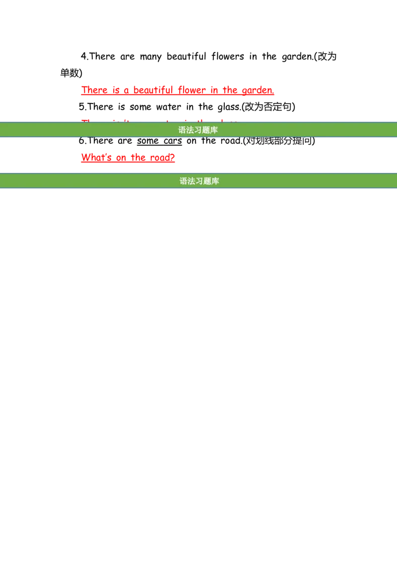 No.196therebe句型练习题答案解析_初中英语语法_最全初中英语语法习题_No.196therebe句型练习题