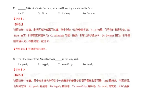 2015年中考真题精品解析英语（上海卷）精编word版（解析版）_中考真题_3.英语中考真题2015-2024年_2015年全国中考YINGYU144份_2015年中考真题精品解析英语（上海卷）精编word版