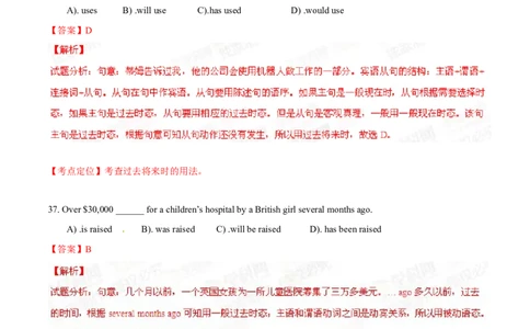 2015年中考真题精品解析英语（上海卷）精编word版（解析版）_中考真题_3.英语中考真题2015-2024年_2015年全国中考YINGYU144份_2015年中考真题精品解析英语（上海卷）精编word版