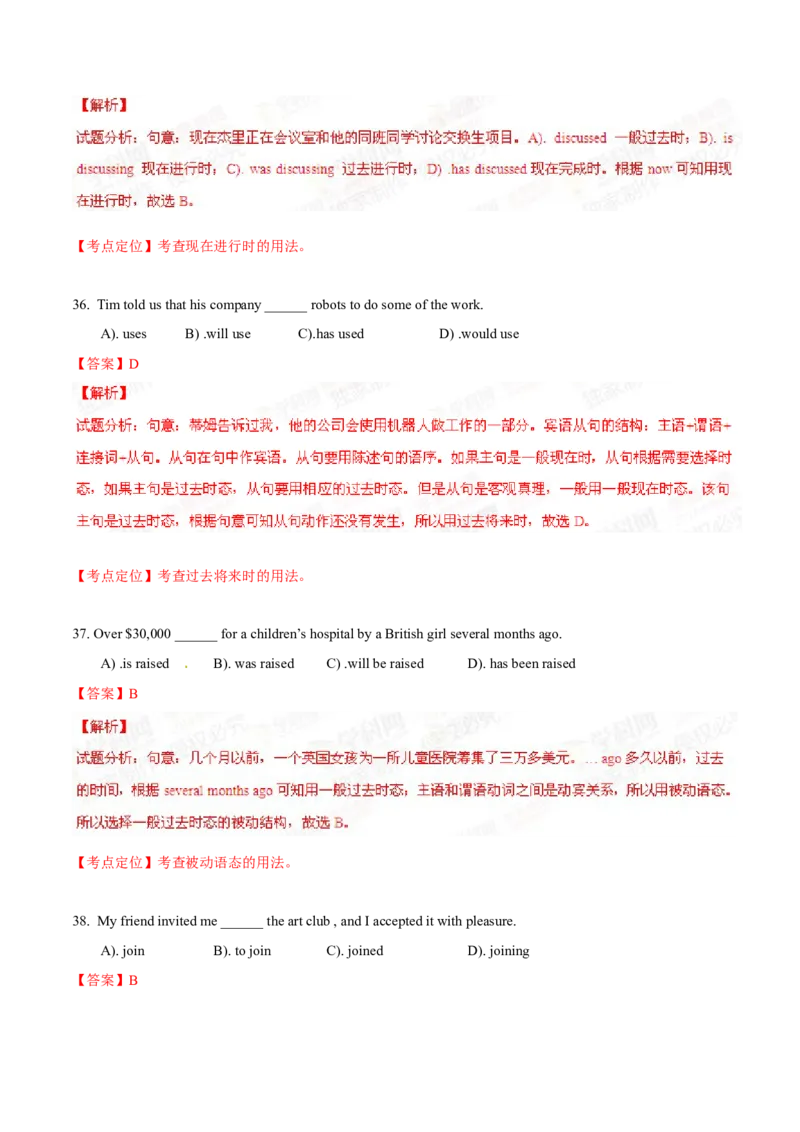 2015年中考真题精品解析英语（上海卷）精编word版（解析版）_中考真题_3.英语中考真题2015-2024年_2015年全国中考YINGYU144份_2015年中考真题精品解析英语（上海卷）精编word版