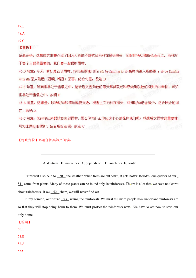 2015年中考真题精品解析英语（上海卷）精编word版（解析版）_中考真题_3.英语中考真题2015-2024年_2015年全国中考YINGYU144份_2015年中考真题精品解析英语（上海卷）精编word版