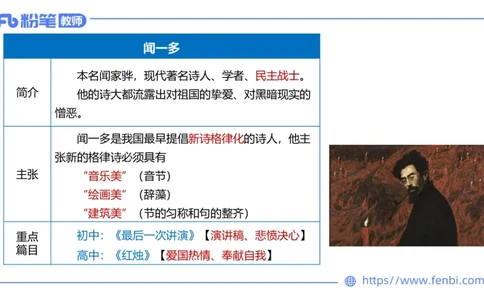 25上教资系统班中外文学10&mdash;乐多_4-教培资料-26年最新资料-同步更新_初中高中教资_03科三专项（进去保存报考的学科即可）_01科目三FB网课、三色速记手册、知识点导图等推荐