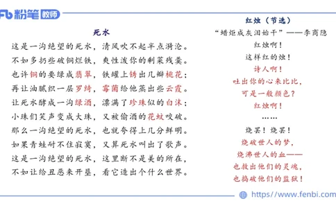 25上教资系统班中外文学10&mdash;乐多_4-教培资料-26年最新资料-同步更新_初中高中教资_03科三专项（进去保存报考的学科即可）_01科目三FB网课、三色速记手册、知识点导图等推荐