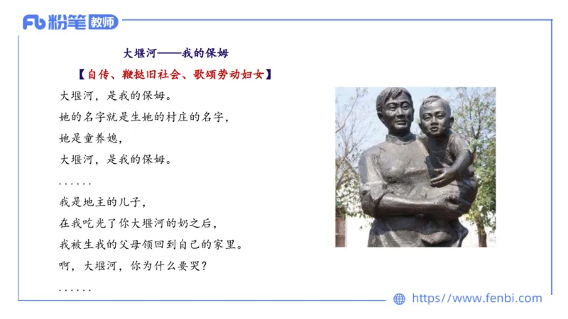25上教资系统班中外文学10&mdash;乐多_4-教培资料-26年最新资料-同步更新_初中高中教资_03科三专项（进去保存报考的学科即可）_01科目三FB网课、三色速记手册、知识点导图等推荐