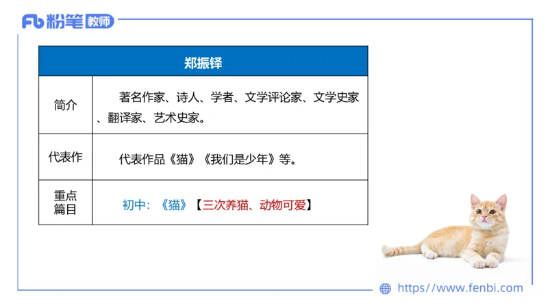 25上教资系统班中外文学10&mdash;乐多_4-教培资料-26年最新资料-同步更新_初中高中教资_03科三专项（进去保存报考的学科即可）_01科目三FB网课、三色速记手册、知识点导图等推荐