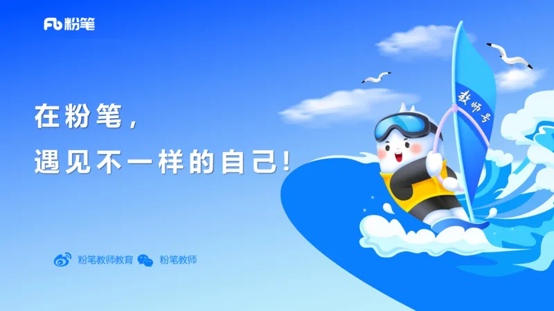 25上教资系统班中外文学10&mdash;乐多_4-教培资料-26年最新资料-同步更新_初中高中教资_03科三专项（进去保存报考的学科即可）_01科目三FB网课、三色速记手册、知识点导图等推荐