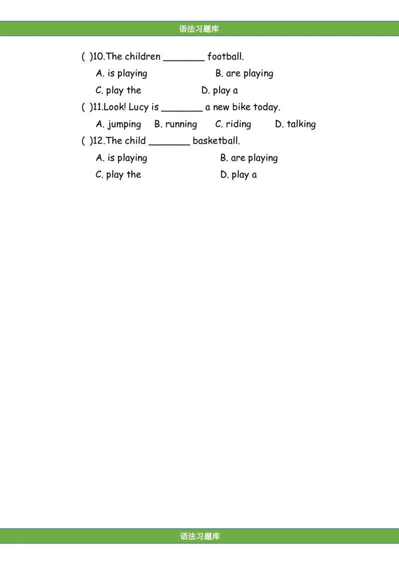 No.56现在进行时练习题①_初中英语语法_最全初中英语语法习题_No.56现在进行时练习题①