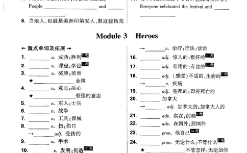 2026《万唯大小卷&bull;英语》9全教材词句默写(WY)_2026万唯系列预习复习_2026版初中《万唯大小卷》9年级全册（全科多版本）_2026《万唯大小卷&bull;英语》9全(WY)