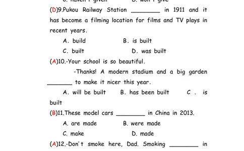 No.77动词的被动语态练习题①答案解析_初中英语语法_最全初中英语语法习题_No.77动词的被动语态练习题①