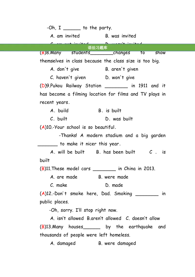 No.77动词的被动语态练习题①答案解析_初中英语语法_最全初中英语语法习题_No.77动词的被动语态练习题①