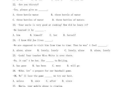 2017四川南充中考英语真题及答案_中考真题_3.英语中考真题2015-2024年_地区卷_四川省_四川南充英语16-22