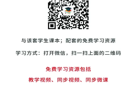 人教版7年级音乐下册高清教材简谱_4-教培资料-26年最新资料-同步更新_初中高中教资_03科三专项（进去保存报考的学科即可）_02科三专项（笔记真题思维导图教学设计版本二）